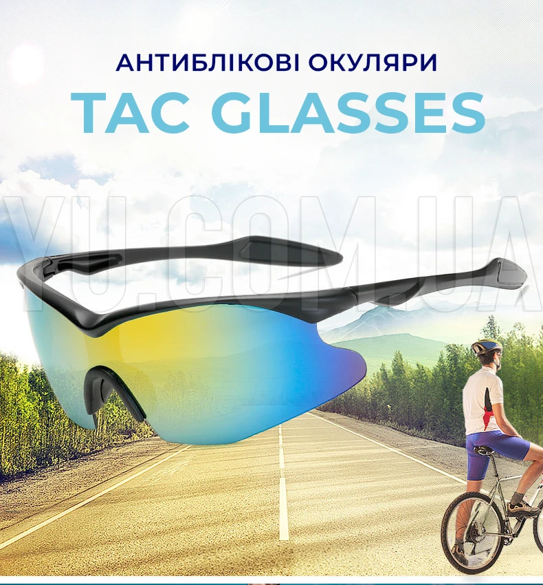 Поляризованные антибликовые очки Tac Glasses для ночного вождения Поляризованные антибликовые очки Tac Glasses для ночного вождения